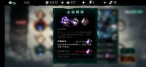 影之刃3新手前期快速升级技巧