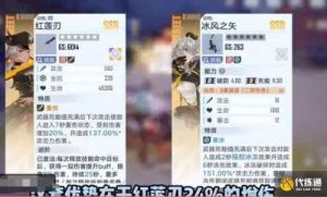 《幻塔》冰弓强度探析：输出实用精准，战斗掌控无往不利