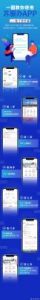 江苏省推出的“苏服办”APP：如何便捷查询房产证和不动产信息