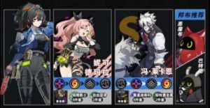 《绝区零》朱鸢驱动搭配攻速提升战效，专攻特效裂天