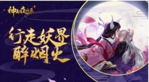 《青鸾繁华录》禅让后如何更换君主操作攻略