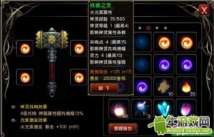 《王者之剑》进阶系统：实力提升之路，化身顶尖玩家的必杀技！