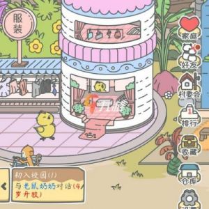 宠我一生公测时间预约攻略：三大方法让你快速掌握开放下载时间！