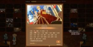 《火山的女儿》游戏：降好感方法揭秘，角色关系发展关键技巧