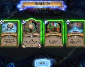 2024年炉石传说僵尸兽模式攻略详解