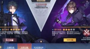 《黑月》武装选择攻略：策略与升级应用，掌握胜利关键