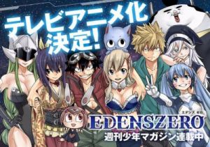 科乐美官方最新游戏《伊甸星原》PC版配置曝光，上架Steam并公开推出计划