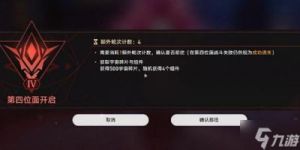 崩坏星穹铁道钟慢效应成就攻略分享 - 完美解锁技巧