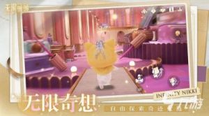 【攻略分享】无限暖暖游戏中获取毛线材料的方法详解
