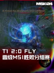 英雄联盟手游复仇之矛对线攻略：技能优势利用巧妙，战胜对手轻松提升胜率。