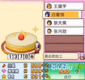 创意蛋糕店如何赚钱？出售配方全解析