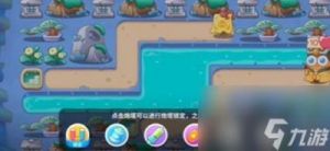 保卫萝卜4万圣奇妙夜第11关通关攻略详解