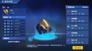 《金色传说》花凛技能属性图鉴——神官花凛的魅力与力量尽在其中