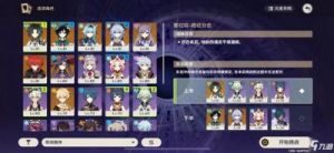 仙魔神域闪避不死流阵容搭配攻略