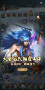 《山海经异兽录》法宝技能搭配推荐及策略解析