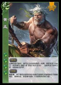 金色传说游戏角色变强方法大揭秘，对战属性、装备组合、佣兵团队策略助你一步登顶