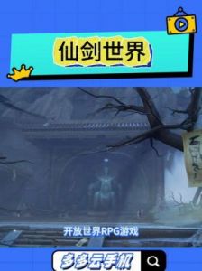 仙剑世界6个魂魄位置攻略大全，帮你找到所有魂魄