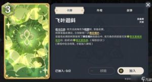 原神七圣召唤升级攻略：经验来源与挑战技巧全解析，助你轻松提升牌手等级