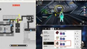 崩坏星穹铁道乐队狂想曲成就达成攻略