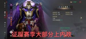 《率土之滨》灵帝对付方法：战略眼光与灵活战术，有效击败强敌