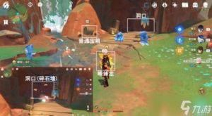 原神万火之瓯幻写灵位置一览：1-46全解5.1版本新武器&任务一览