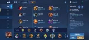 王者荣耀影暴击流与穿透流出装攻略详解