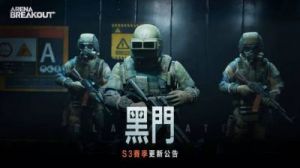 《暗区突围》前线战略与生存挑战全解析：战略部署、资源管理与团队合作的关键技巧