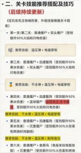 《刃境》新手避坑攻略，离坑不远啦