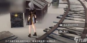 《崩坏星穹铁》钢铁朝阳成就攻略:挑战组件升级达20个以上
