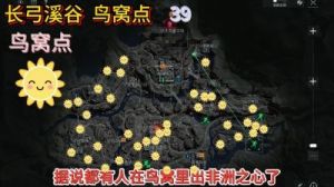 三角洲行动长弓溪谷四位数密码门位置介绍，解锁获取珍贵装备