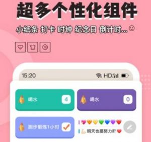 元气小组件导入教程：打开APP，输入分享码即可，轻松个性手机桌面