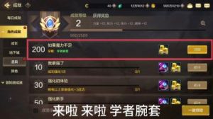DNF团队副本攻略：挑战与合作，打团任务背景、注意事项详解