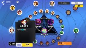 火炬之光无限永夜狂沙契灵攻略：传奇效果解析及获取方法