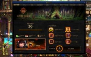 DNF游戏中的稀有色泽剂：高价与奢华魅力