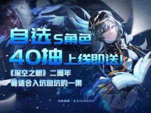 深空之眼苍鹭托特技能介绍及新动态皮肤，S级角色的玩法解析