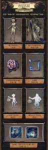 《第五人格》万圣节限定时装与装饰揭秘，恐怖盛宴再度开启