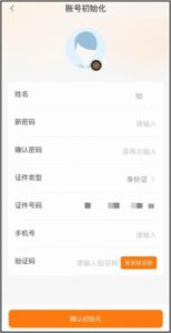 PU口袋校园学分记录查询方法及教程