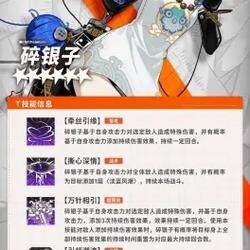 《新月同行》游戏功能解锁要求一览，轻松提升游戏体验