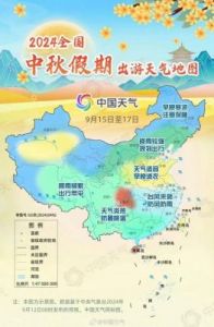 米姆米姆哈萤火虫捕捉攻略：时间、地点、天气一览