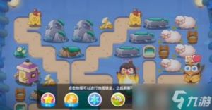 《保卫萝卜4》第16关过关攻略利用正负极电池和星星打通万圣奇妙夜关卡