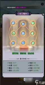 勇闯女巫塔玩家必备：角色觉醒攻略大揭秘