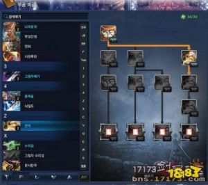 剑灵2剑武器玩法解析：暴力输出与持续战斗技巧