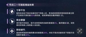 崩坏星穹铁道末日幻影支配1打法攻略【2022最新版本】
