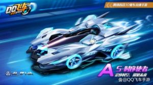 新版A车鹊桥仙——QQ飞车手游七夕赛车详解