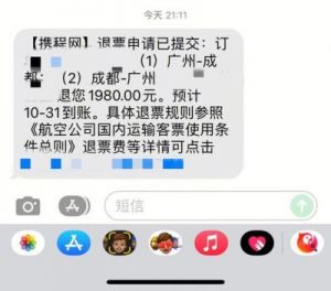 星球:重启游戏承诺30天无条件退款引发关注，未来科幻生存游戏前景如何？