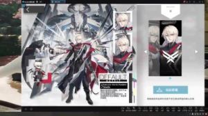明日方舟5.5周年活动新皮肤众志归一介绍