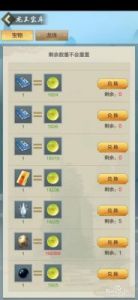 玄元剑仙龙珠获取方法详解【玄元剑仙攻略】