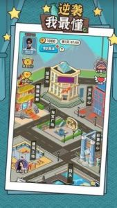 一口气通关我有无限648系统作者是谁？【攻略大全】