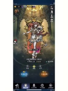 魔镜物语VIP等级价格一览及特权奖励汇总