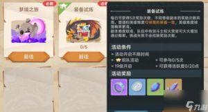 猎龙者之歌进不去解决方法【新手必看】